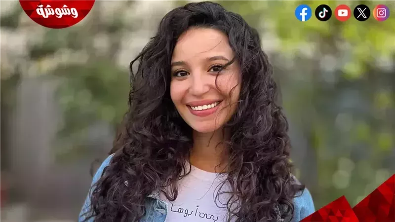 مريم الجندي