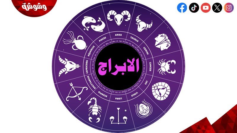 وشوشة