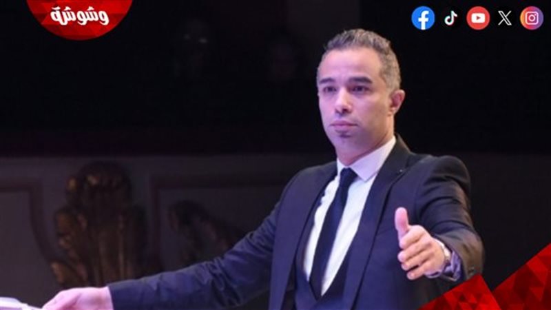 المايسترو مصطفى حلمي