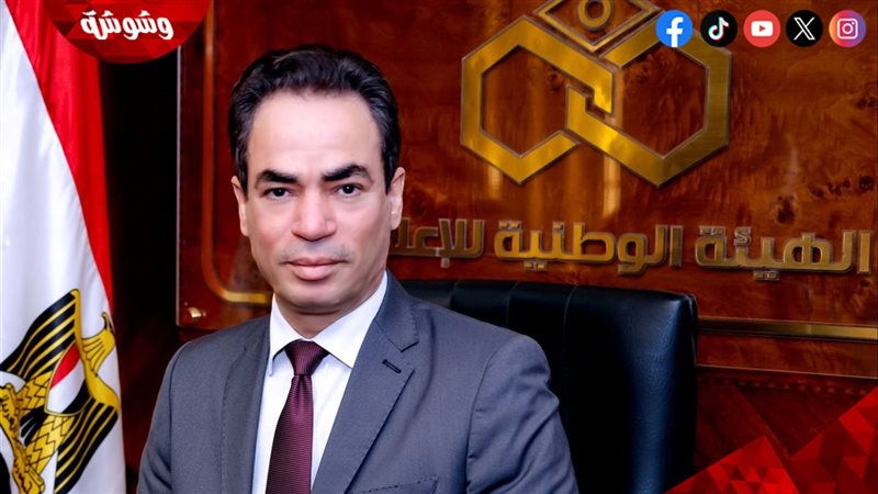 الهيئة الوطنية للإعلام