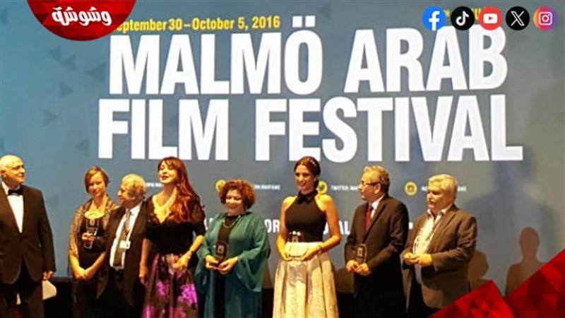 مهرجان مالمو للسينما