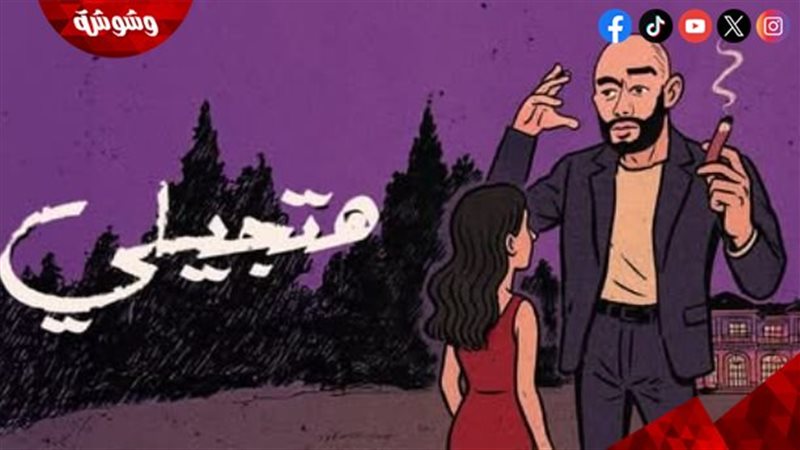 محمد رمضان