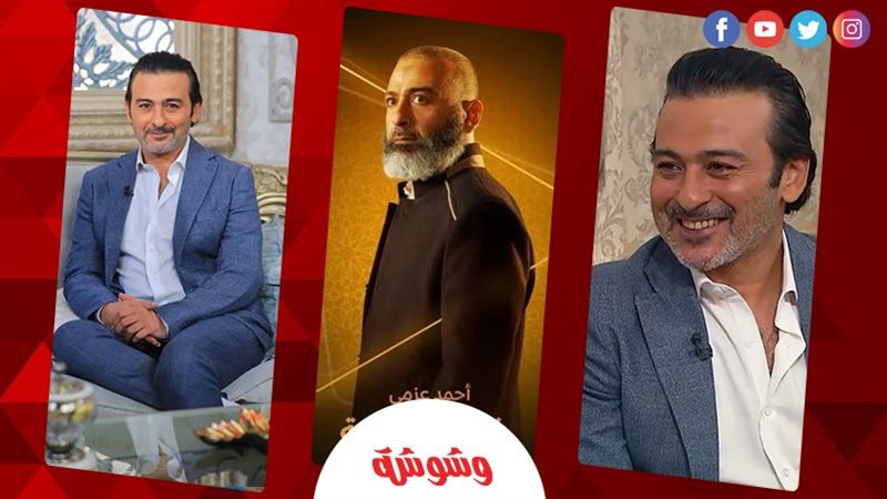 أحمد عزمي