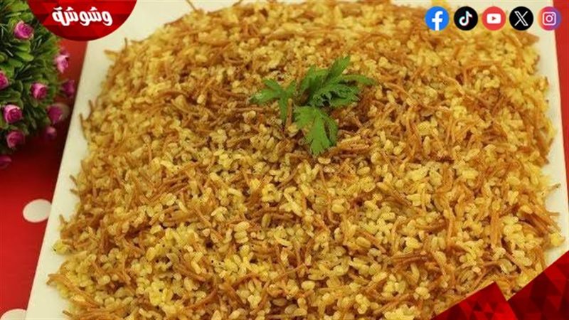 وشوشة