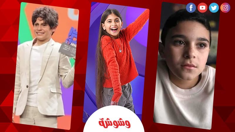 وشوشة