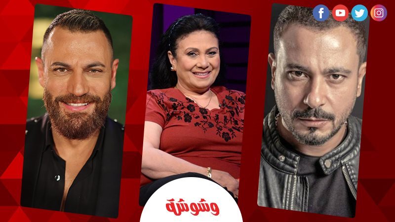 وشوشة