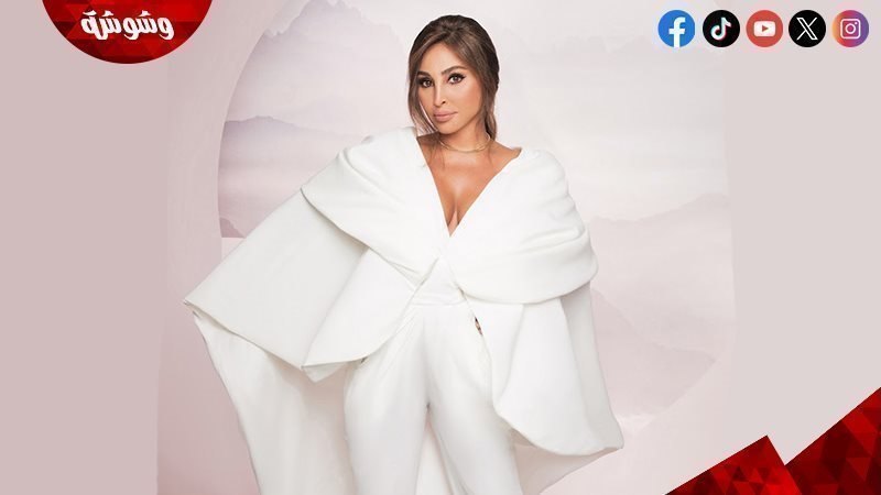 إليسا
