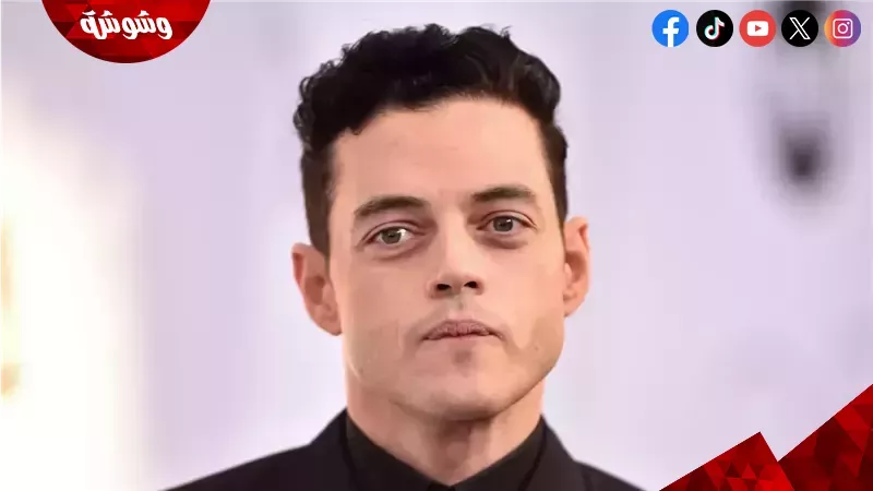 رامي مالك