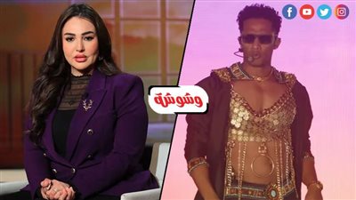 نهال طايل عن إطلالة محمد رمضان في أمريكا: دي فضيحة! ‎
