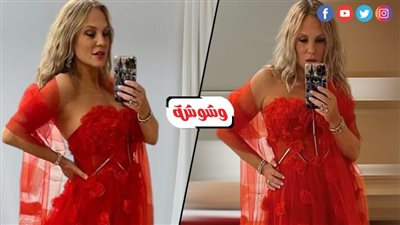 بالأحمر الناري.. شيرين رضا تثير الجدل في أحدث ظهور لها 