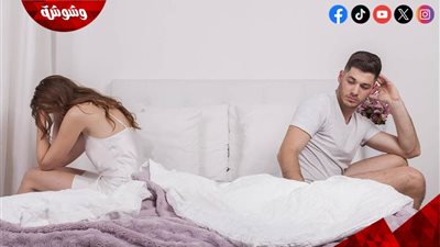 عطس وضحك هستيري وبكاء.. تعرف على أعراض ما بعد النشوة الجنسية