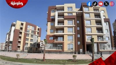 الإسكان: طرح عدد من الوحدات السكنية خلال ساعات.. والحجز يبدأ اليوم‎
