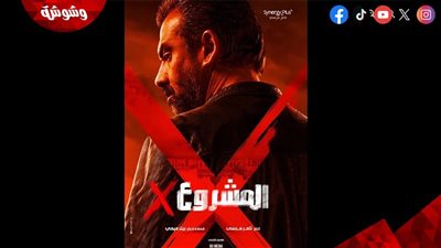 أبطال 