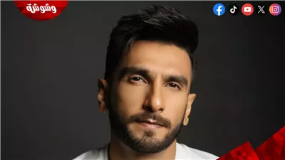 تعرف على بطلة أحدث أفلام رانفير سينج 