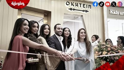 بحضور نجمات الفن.. افتتاح متجر العلامة المصرية 