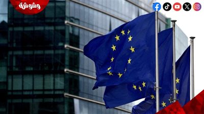 مصر ترحب بإعلان المفوضية الأوروبية عن البرنامج المالي متعدد السنوات للتعافي الفلسطيني‎