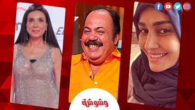 دينا وطلعت زكريا وحلا شيحة الأكثر بحثا على 