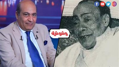 الأحد المقبل.. تكريم طارق الشناوي واسم مأمون الشناوي فى احتفال جمعية 