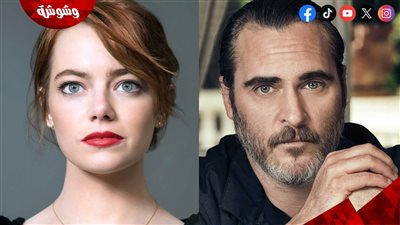 بالفيديو إثارة وتشويق في أحدث أفلام إيما ستون 