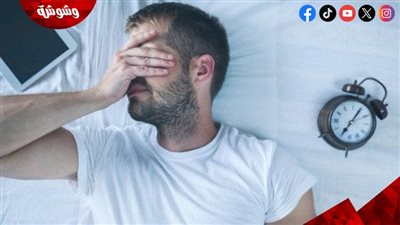 استشاري صحة نفسية: السهر يسبب اضطرابات عقلية.. وقد يرتبط بأنواع من السرطان‎