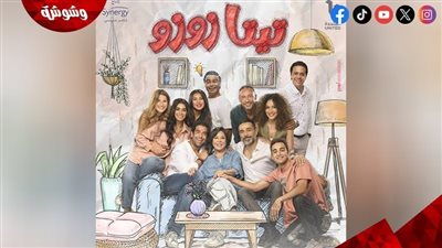 مؤلف مسلسل 