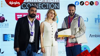 القاهرة السينمائي يعلن اختيار مشروع فيلم 