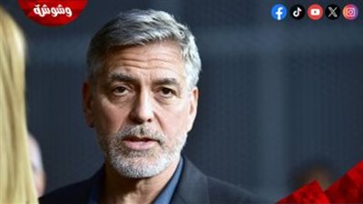 هجوم حاد على جورج كلوني.. والسبب!