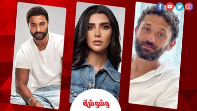 ريم سامي وكريم فهمي وكريم محمود عبد العزيز الأكثر بحثا على 