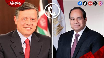السيسي يؤكد دعم مصر الكامل للأردن في مواجهة الإرهاب.. وتوافق مصري أردني بشأن فلسطين‎ 