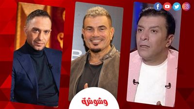 أبرزهم حسام حبيب وعمرو دياب ومصطفى كامل.. مطربون يطرحون ألبوماتهم في الصيف