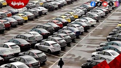 خبير سيارات: أقل سيارة في مصر بـ600 ألف جنيه ونظام القسط أنسب للسوق المحلي‎