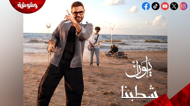 ايوان