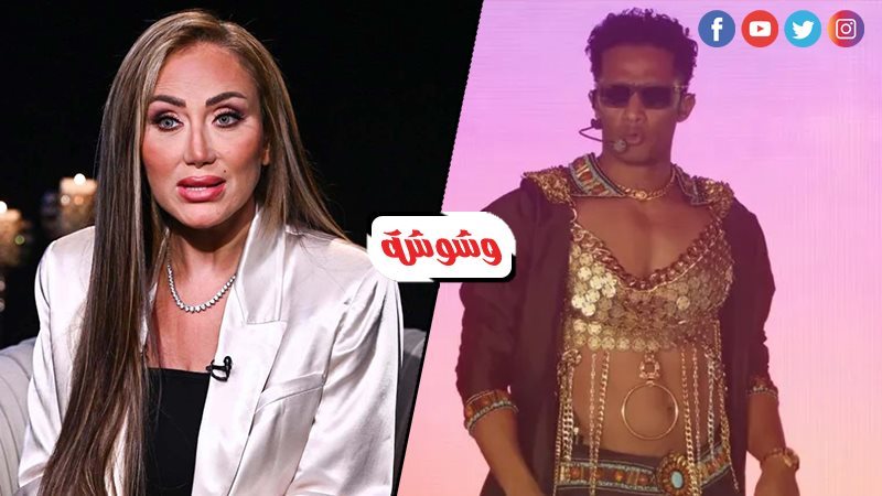 ريهام سعيد و محمد