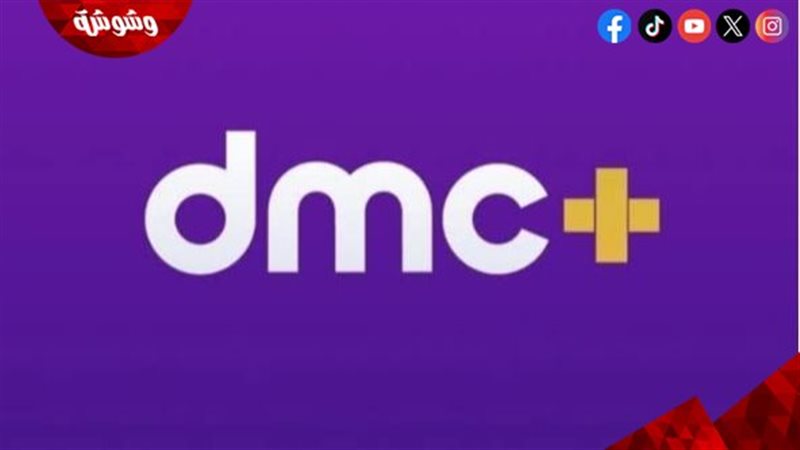 DMC+