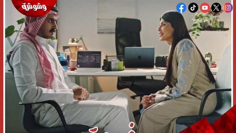 وشوشة