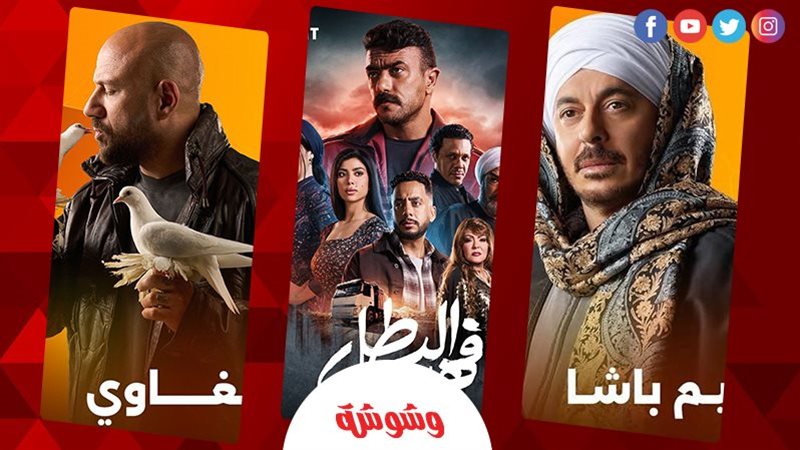 وشوشة