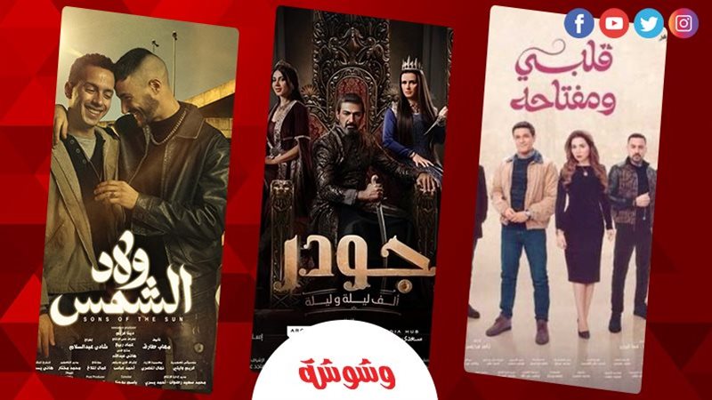 وشوشة