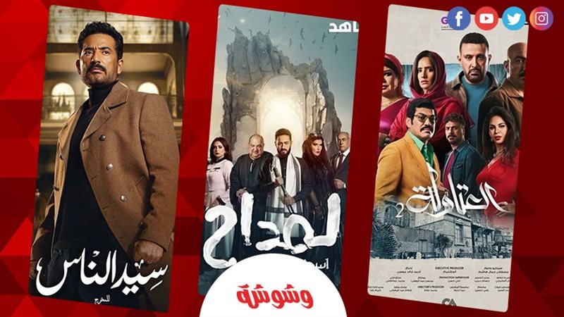 وشوشة