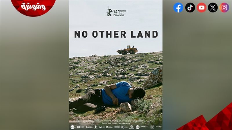 الفيلم الفلسطيني