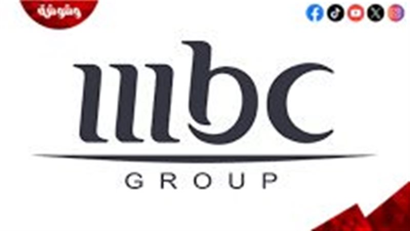 mbc