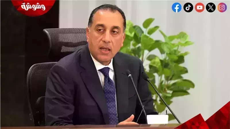 مصطفى مدبولي