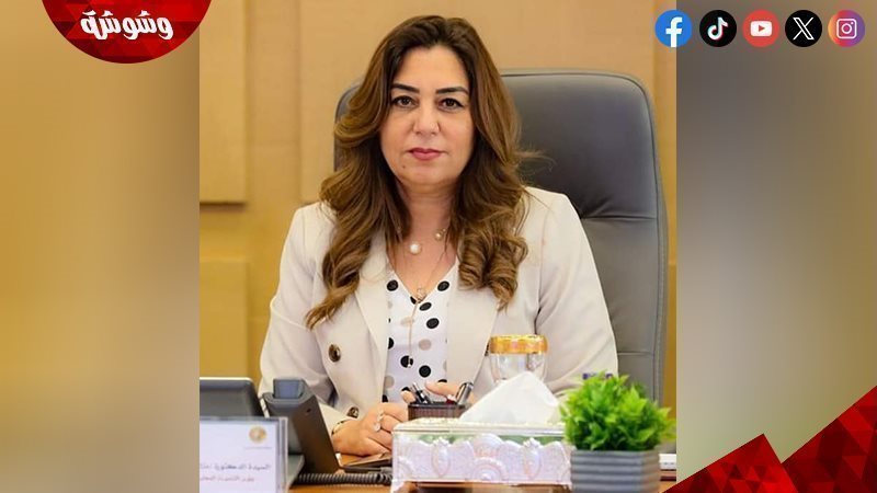 منال عوض