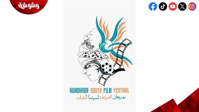 وشوشة