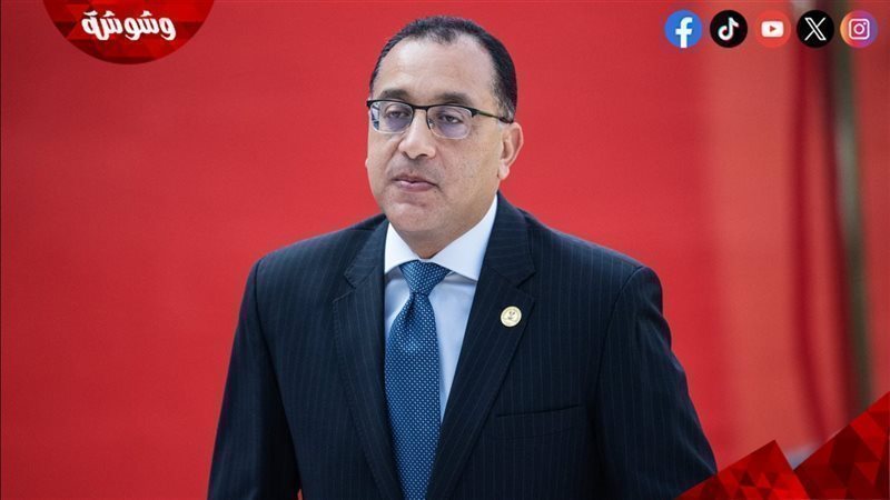 مصطفى مدبولي