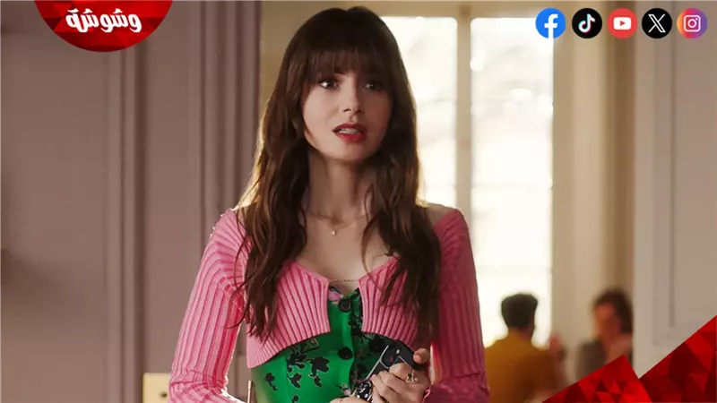 ليلي كولينز في مسلسل