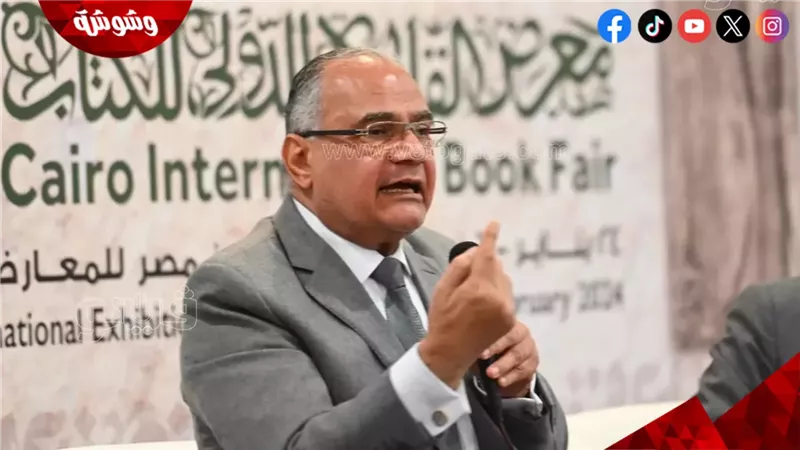 سعد الدين الهلالي