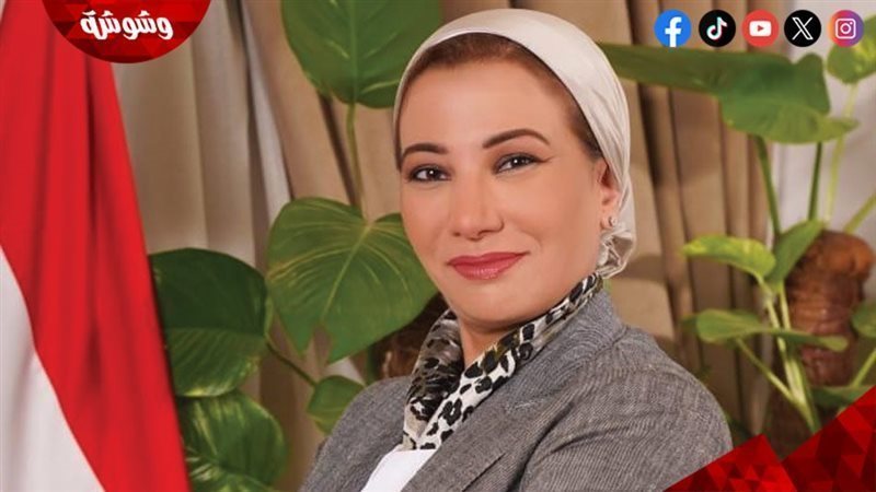 الدكتورة ياسمين فؤاد