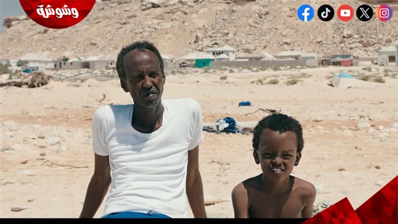 الفيلم الصومالي قرية
