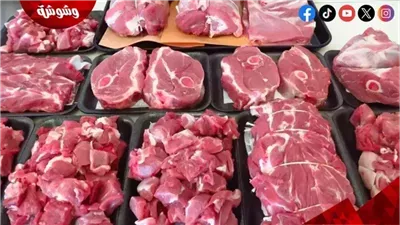 تعرف على أسعار اللحوم فى الأسواق‎‎ اليوم الثلاثاء 22/4/2025