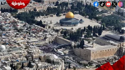 خبير سياسات دولية: رفض عربي ودولي لدعوات تفجير الأقصى ‎